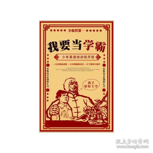做个大阪河崎复健治疗大学毕业证